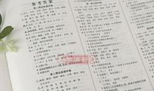 三毛文章优美句子