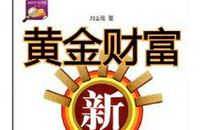 远离失败？你应该知道的的八个新视角