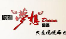 企业文化宣传口号