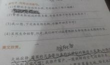 用四个时而造句