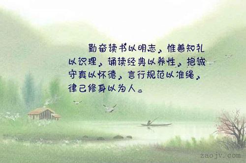 勤奋学习的诗句