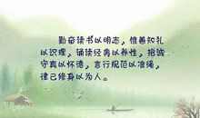 勤奋学习的诗句