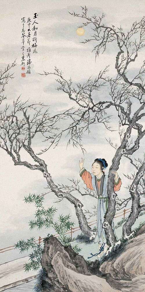 何竹：环溪沙·第一部分