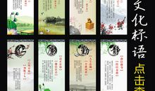 初中班级布置标语