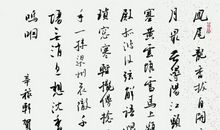 辛弃疾：贺新郎·赋琵琶