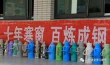 高三励志：三条高考复习黄金规律