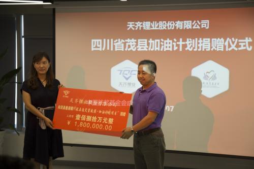 捐赠仪式上的欢迎辞