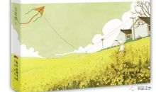 张晓风：春之怀古