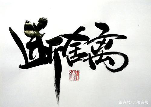 定期扔掉这三样东西，你会活得更高级