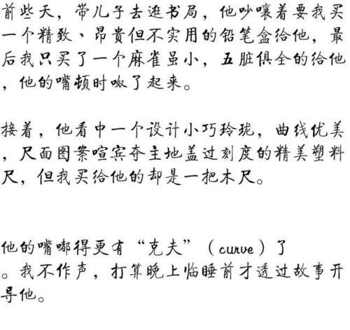 习惯就像杀了孩子！无论有多富裕，我们都必须有可怜的孩子