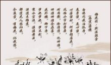 蒋捷：瑞鹤仙·乡城见月