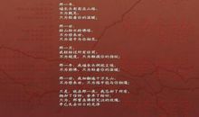 形容痴情的诗句