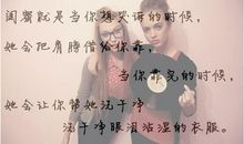 非常感人的句子