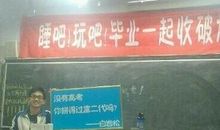 高三励志：如何走过高三