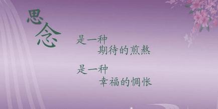 表达情绪的句子