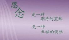 表达心情的语句