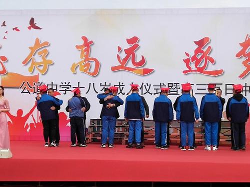 300天冲刺宣誓会议负责人致辞