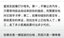 爱情短信思念2016