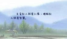 关心的话语大全