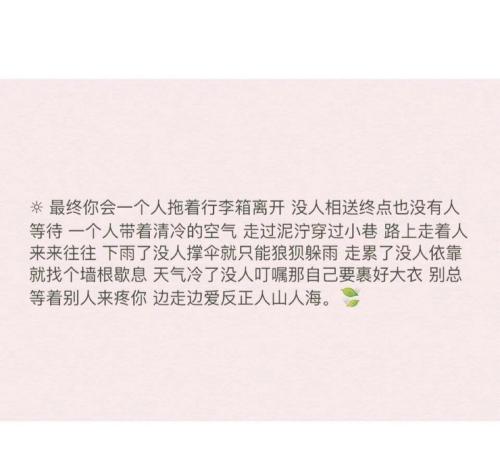 渴望成功的人必须坚定行走