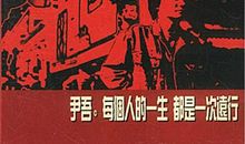 让自己永远处在失败里