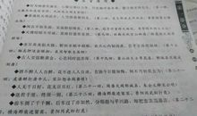 描写树叶的好句好段