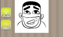 形容男人的成语