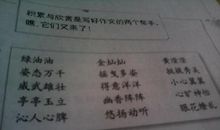 描写树木的好词佳句