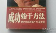 成功始于计划，没有计划你就是在计划失败