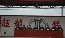 2011年高三百日冲刺誓师大会学生代表发言稿