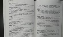 吴文英：宴清都·连理海棠