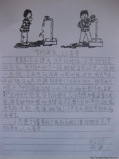 关于描述水的句子