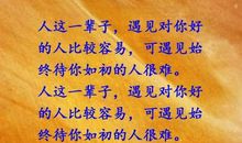 想要成功必须记住的15件事