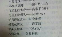 有关关羽的歇后语