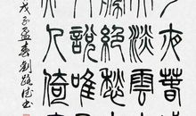 范成大：霜天晓角