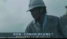 年轻人，你只是假装很努力