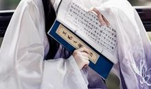 张元幹：石州慢