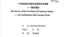 中秋节谚语歇后语