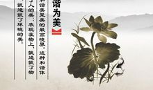 与人交往的名言