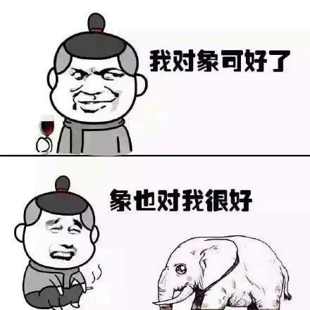 对自己和他人一样：爱