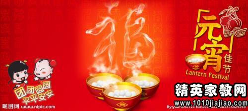 2016搞笑祝福短信