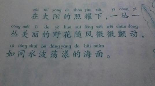 一个很好的部分描述了秋天的天气