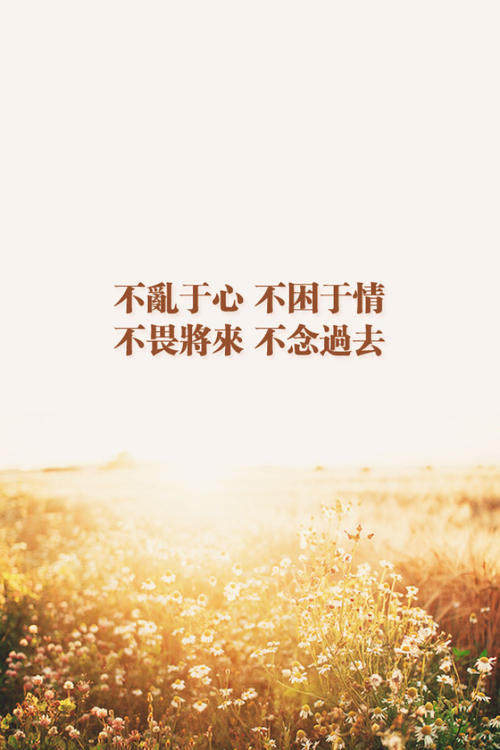 您想要的总是在正确的时间出现