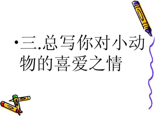 描述夏天的拟人化句子