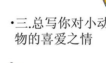 描写夏天的拟人句