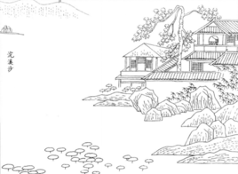 吴文英:环溪沙·第一部分