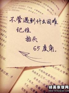 关于爱情的名言