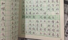 描写误会的好词好句