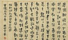 辛弃疾：永遇乐·京口北固亭怀古