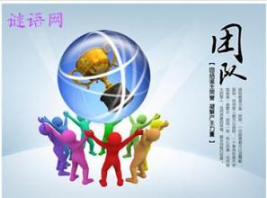 销售团队激励性话语